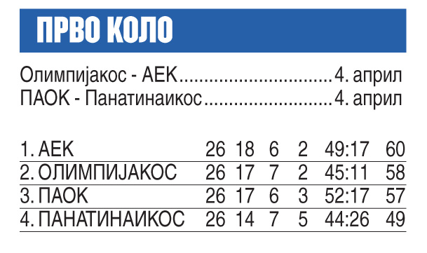 SZ_SRB_0325_09.jpg